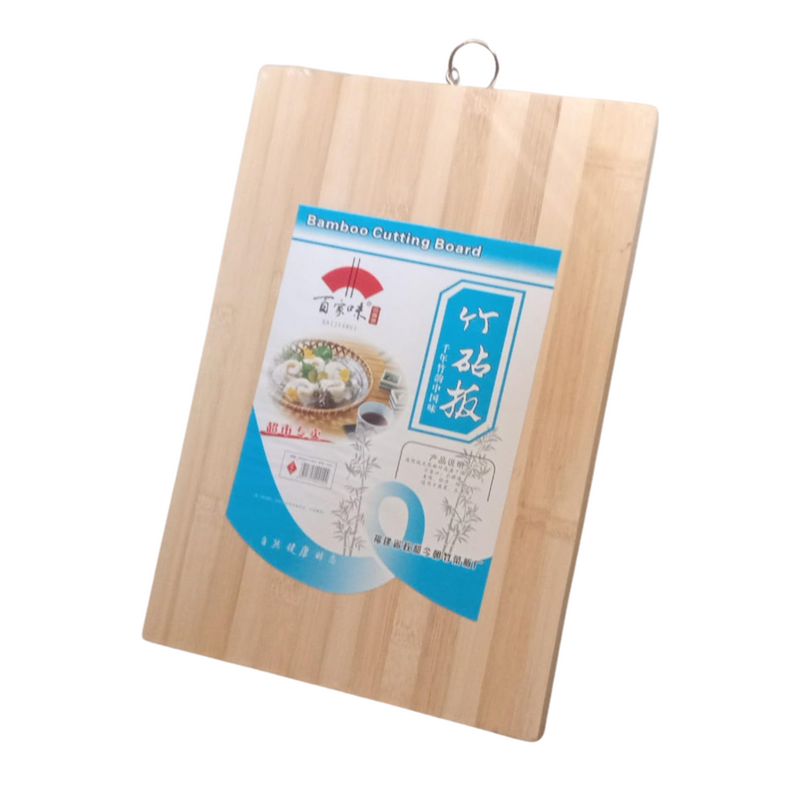 Bamboo Cutting Board with Metal Hanging Ring - Durable, Eco-Friendly, Multipurpose Kitchen Chopping Board for All Types of Food Preparation