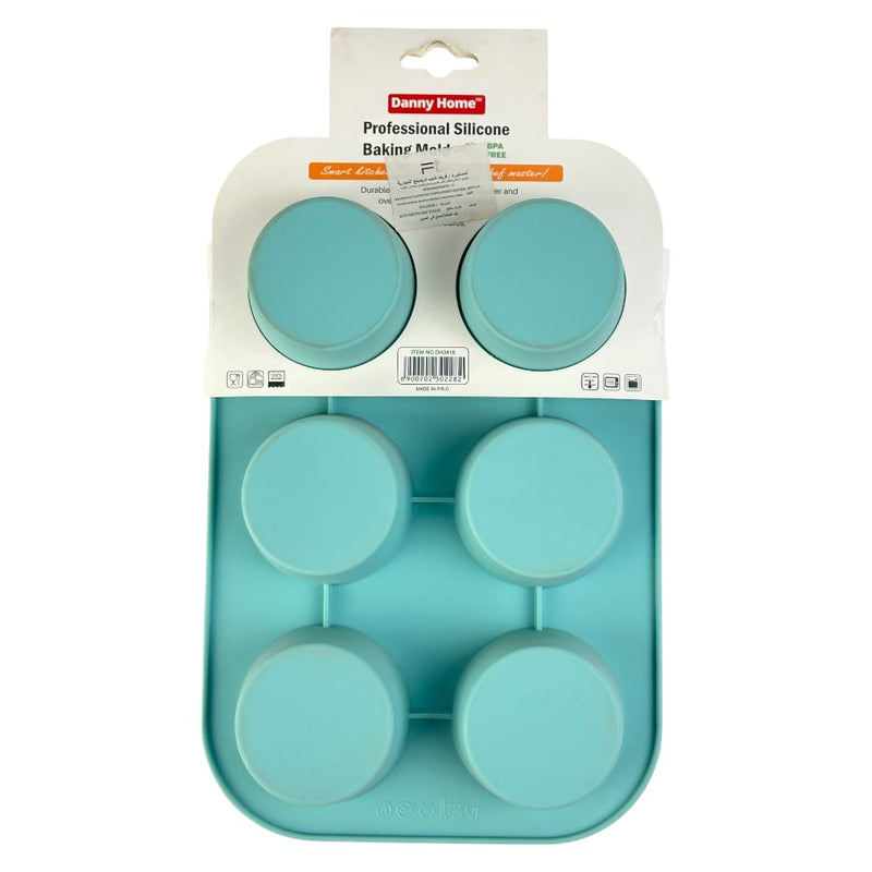 Danny Home Professional Silicone Baking Mold - 4 Cups - BPA-Free - Non-Stick - 25 cm