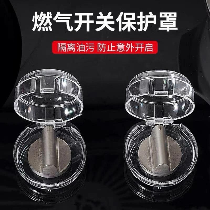 2 pcs Child Protection Home Kitchen Oven Gas Cooker Button - Cupindy